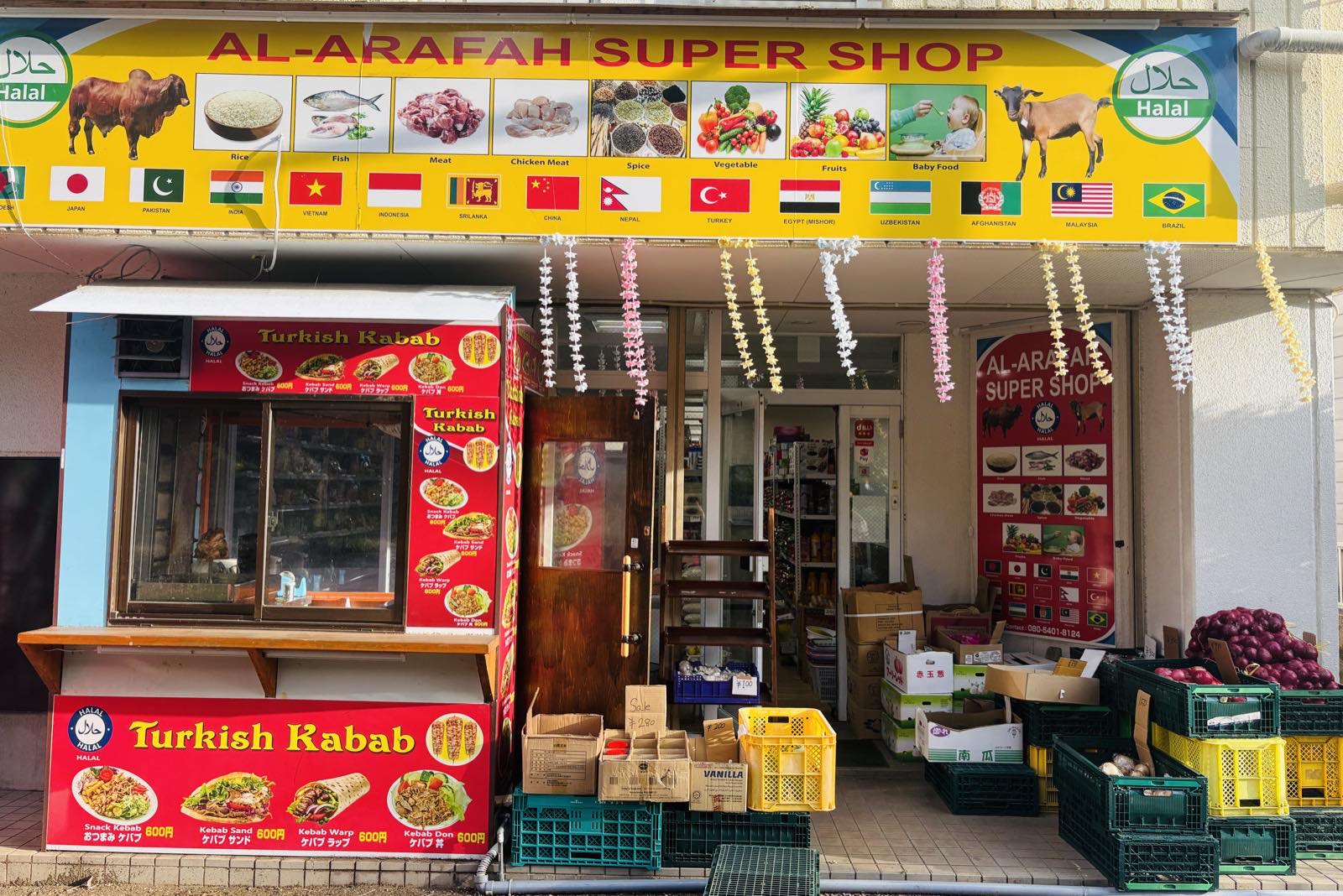 Al-Arafah Super Shop, Amakubo, Tsukuba